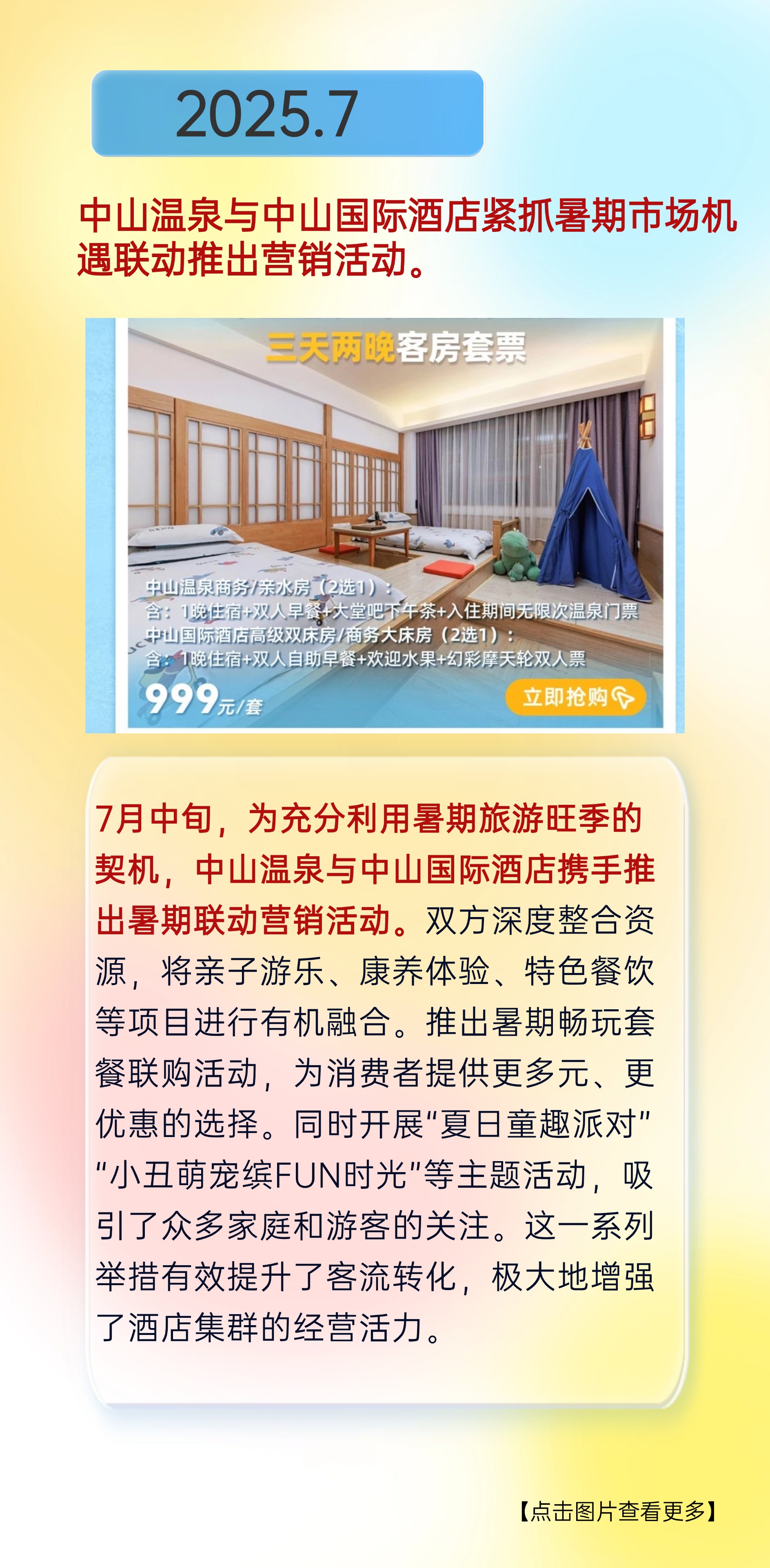 稿定設計-6
