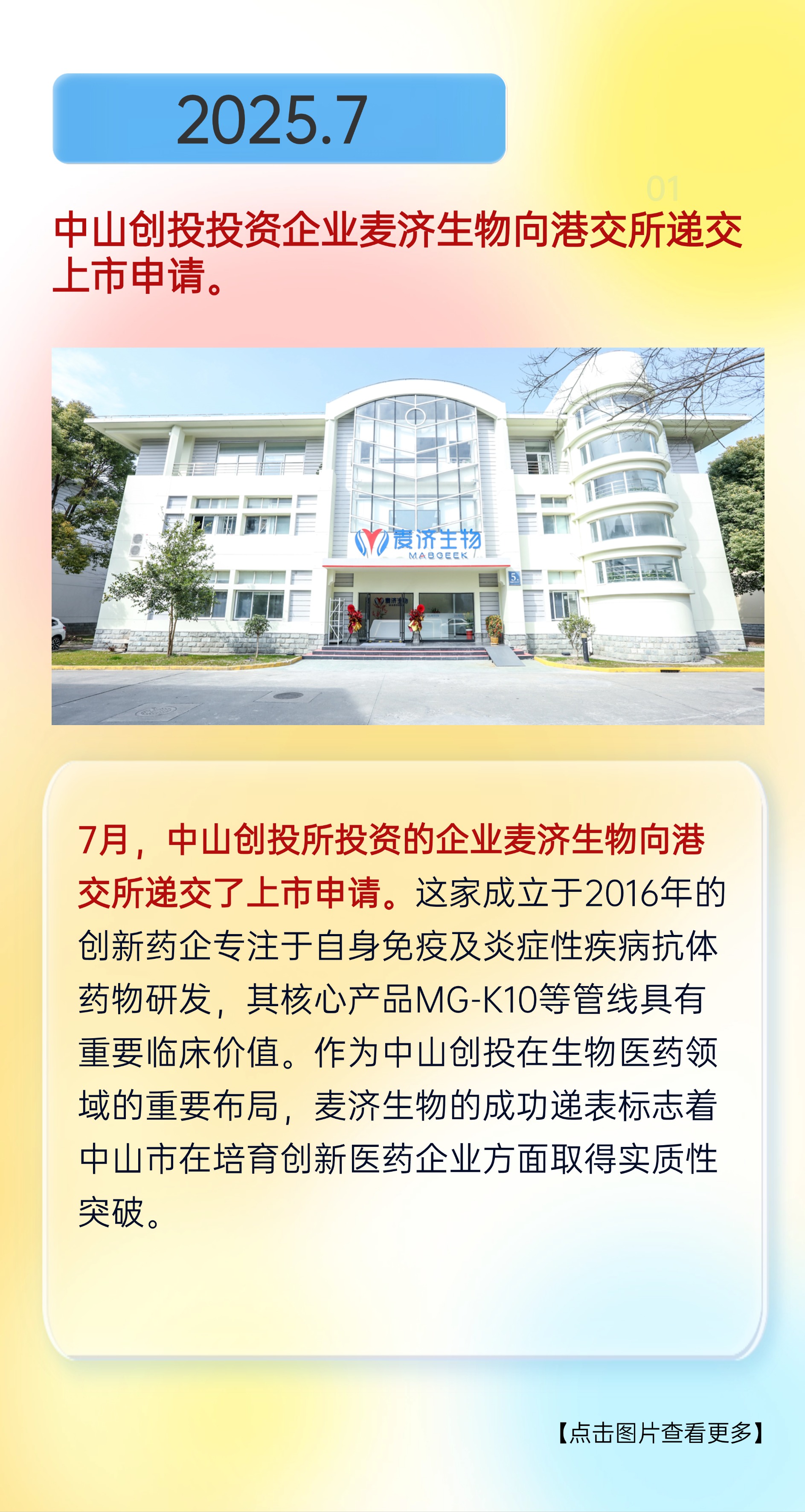 稿定設計-5